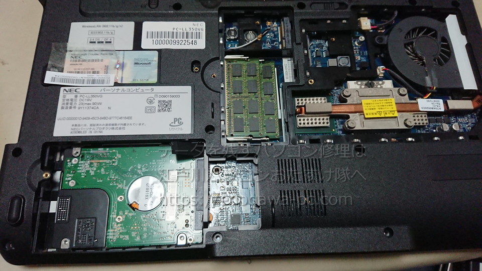 NEC PC-LL350VG　取り外せる部品は取り外していきます。