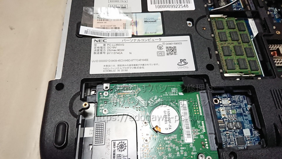 NEC PC-LL350VG　ハードディスクを取り外していきます。通常のHDD 2.5インチ 9.5mm　OSのバージョンによりAFT　非AFTを使い分ける事もあります