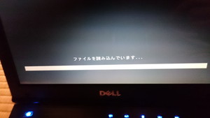 お急ぎパソコン修理は 江戸川パソコンおたすけ隊 へ 23時まで持込可 江戸川区 市川市 浦安市